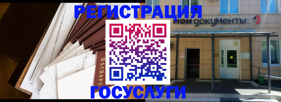 помощь с документами для детского сада в Рославле