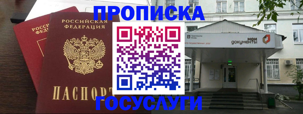 сопровождение регистрационного учёта в Рославле